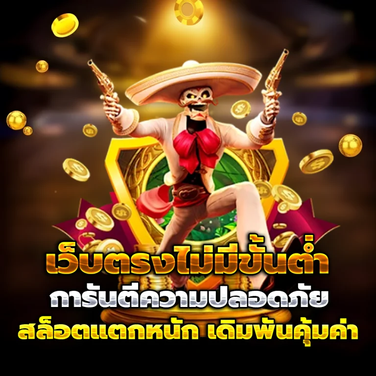 atom456 แตกง่าย