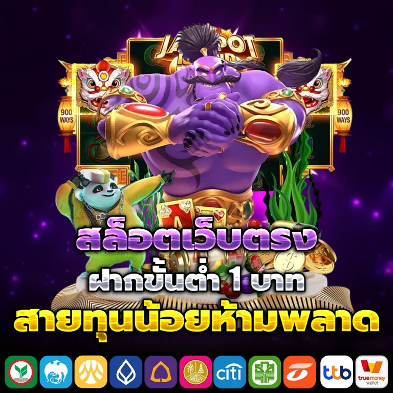 atom456 login