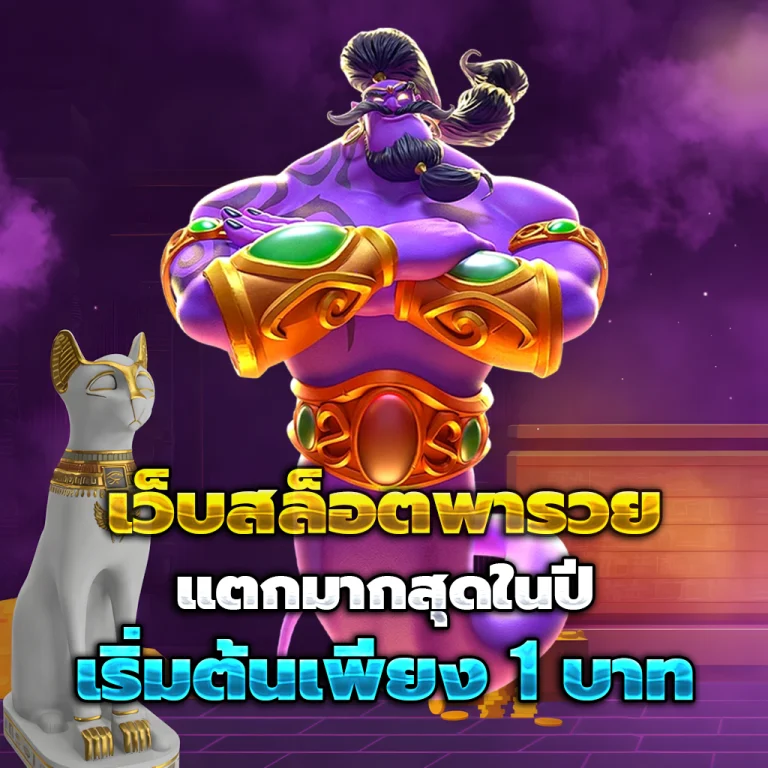 ทางเข้า atom456